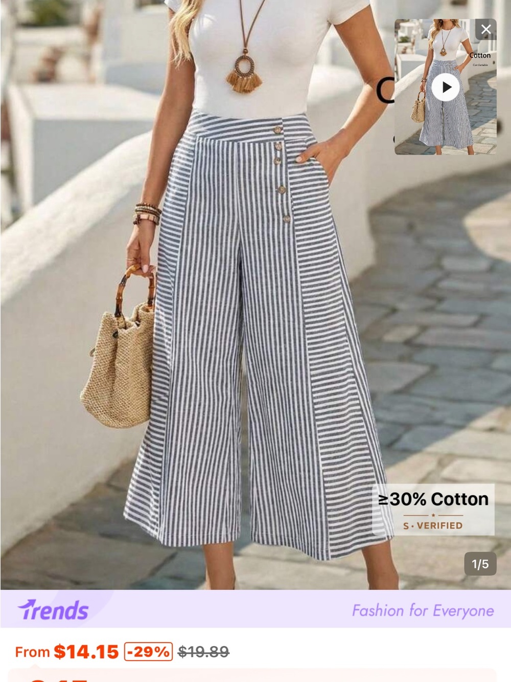 SHEIN Blue & White Striped Wide-Leg High Waist Pants